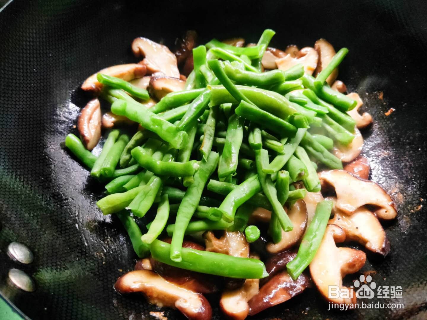 香菇素烧四季豆---养生菜系列