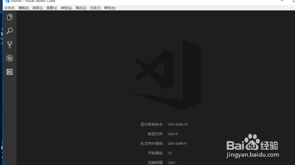 如何在visual studio code中分屏查看