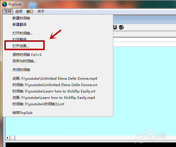 如何制作视频字幕?