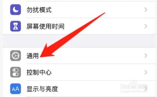 苹果怎么连接车载carplay？