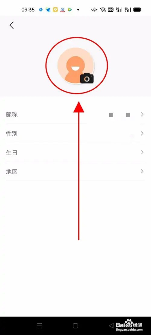 云听APP怎么设置头像
