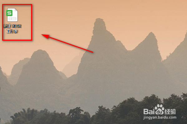 如何使用Excel公式选项的平均值功能呢