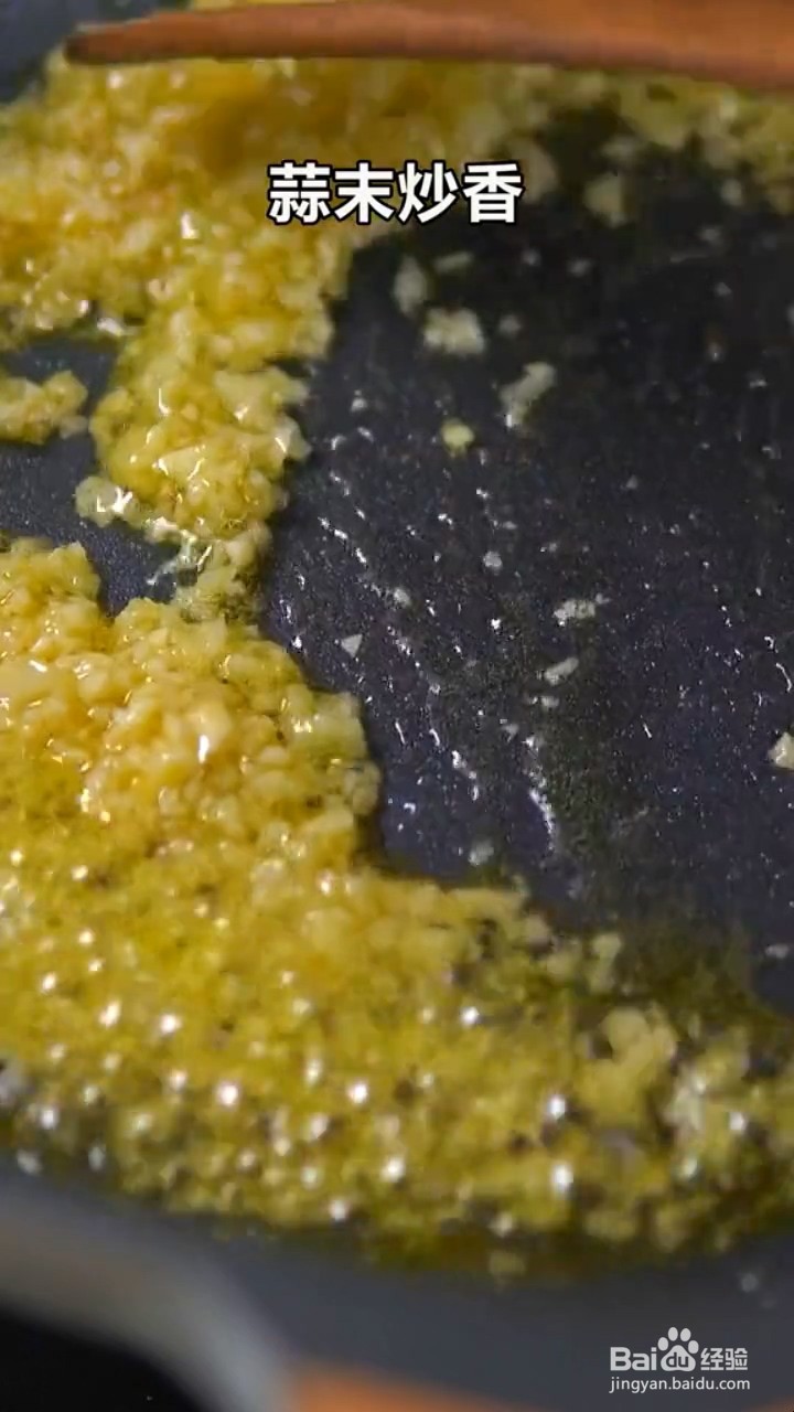 如何制作蒜香鸡翅？