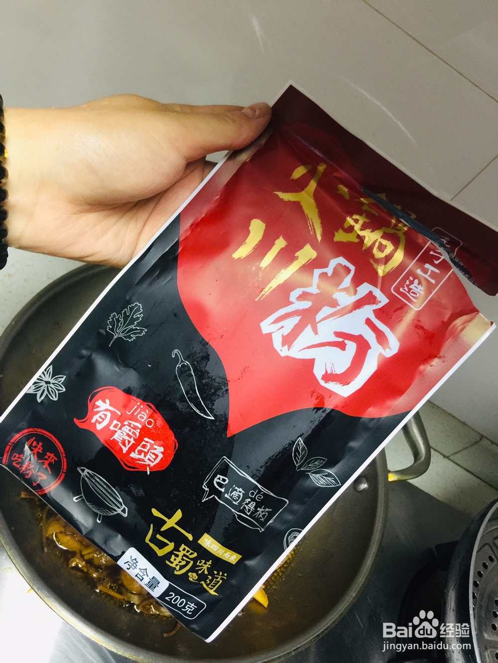 妈妈教我做的茶树菇川粉鸡肉