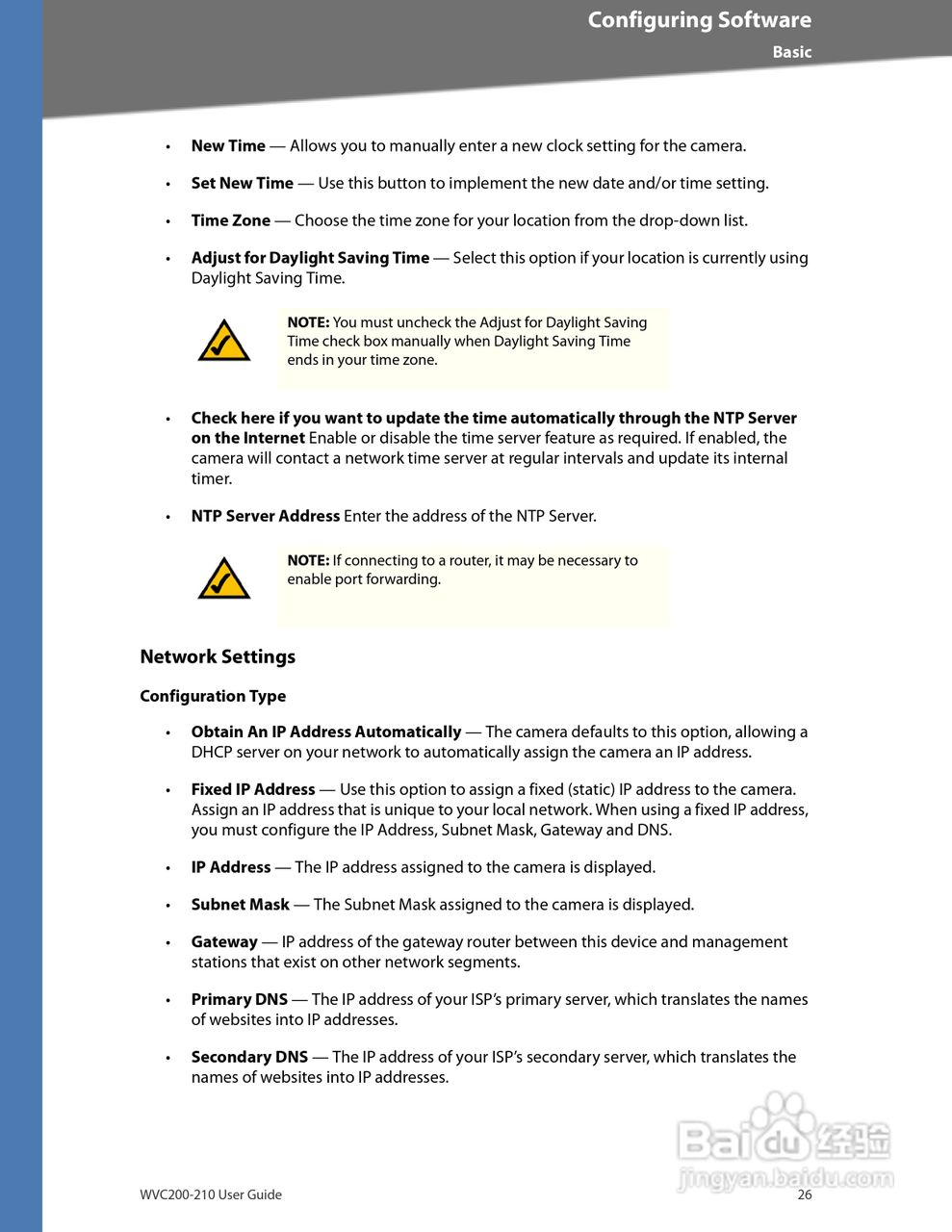 思科交换机WVC200型使用说明书:[3]