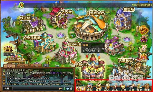 弹弹堂3.0有什么变化？