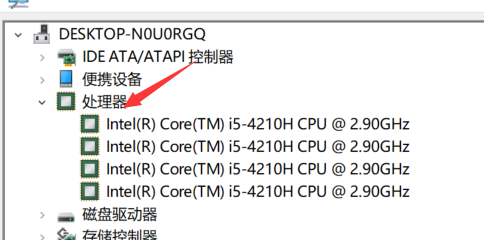 win10怎么查看自己电脑配置