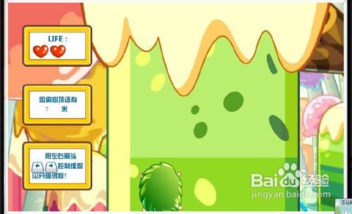 奥比岛冰淇淋森林里的日记任务怎么做呢？