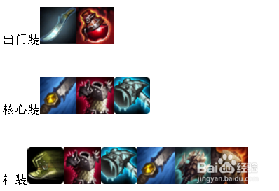 LOL血刃龙女杀穿野区,钻石组龙女攻略篇!