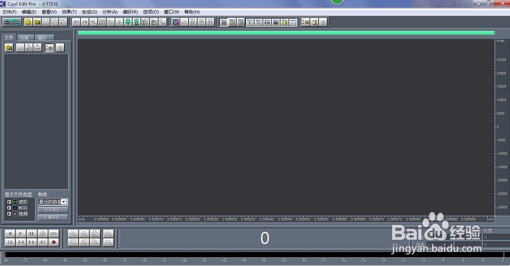 Cool Edit音频处理软件基础教程：[9]合成基础