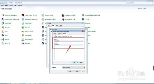 电脑中如何查看已安装麦克风的设备类型？