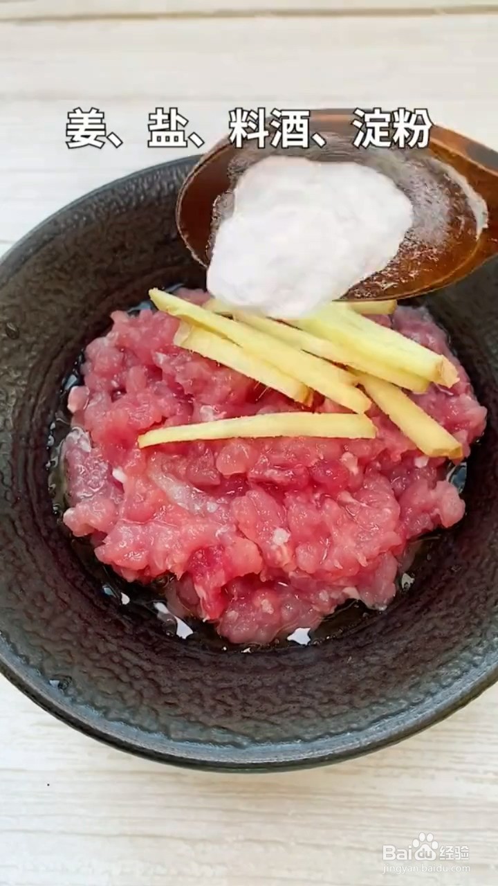 如何制作皮蛋瘦肉粥