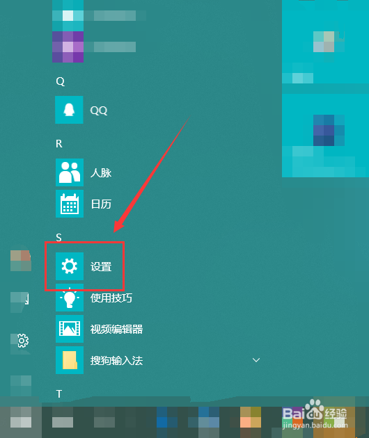 如何清理win10系统临时文件