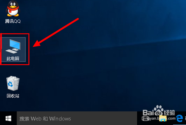 Win10浏览器下载文件保存在哪里?