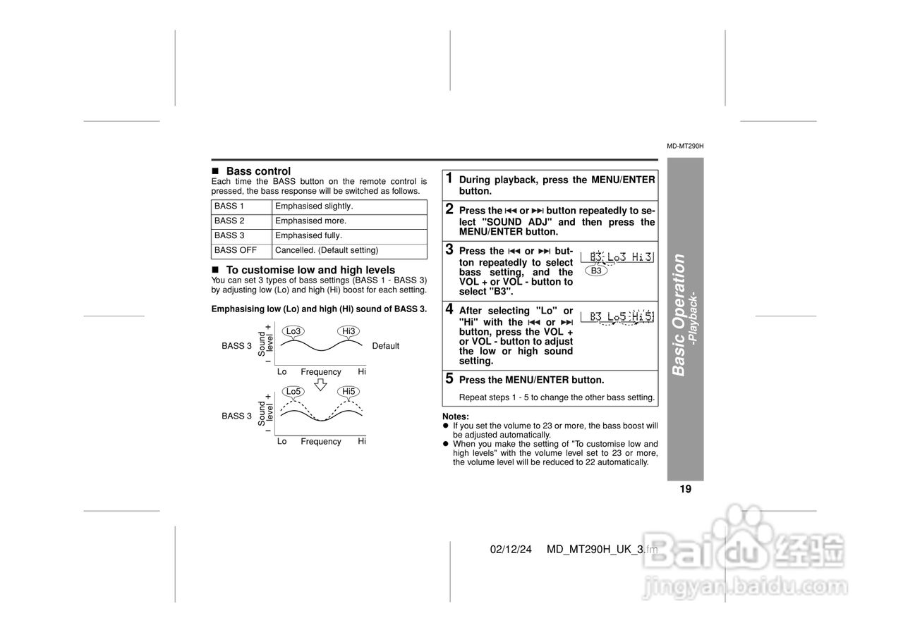 夏普MD-MT290H数码影音使用说明书:[2]
