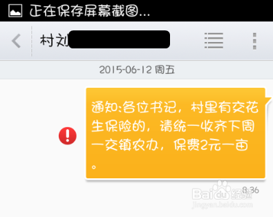 短信发送失败怎么办
