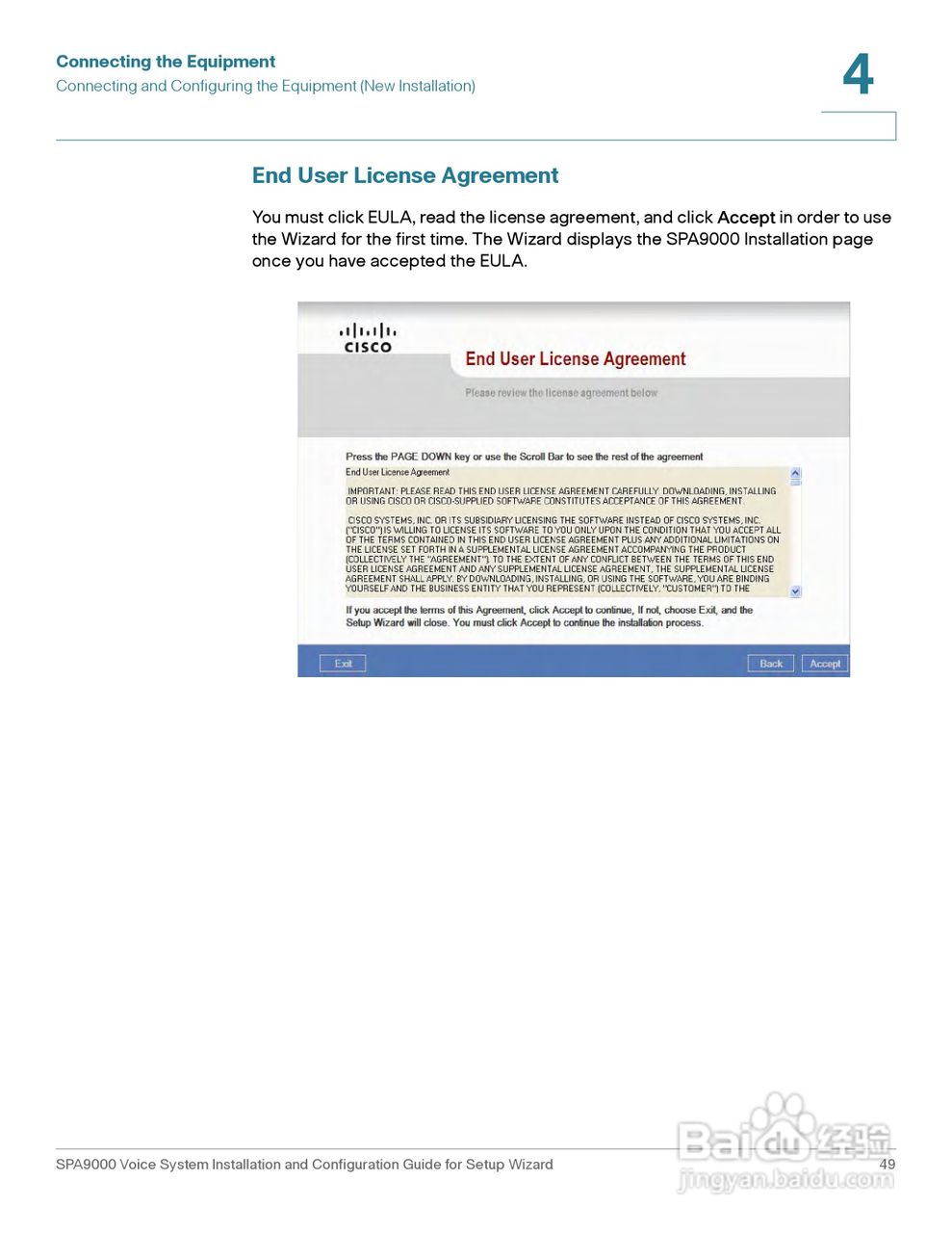 思科交换机SPA9000型使用说明书:[6]