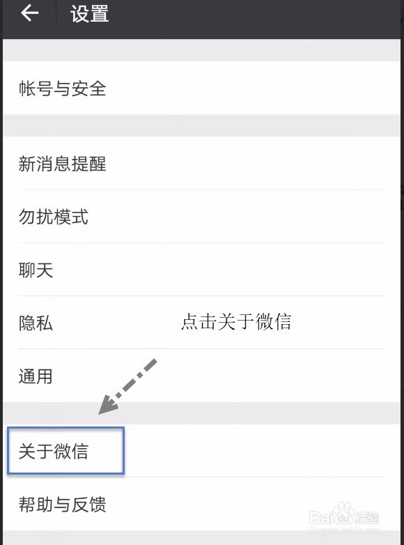 如何制作微信收款二微码