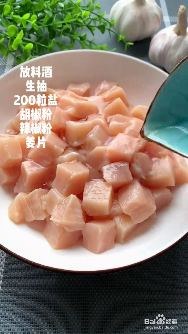 如何制作鸡米花
