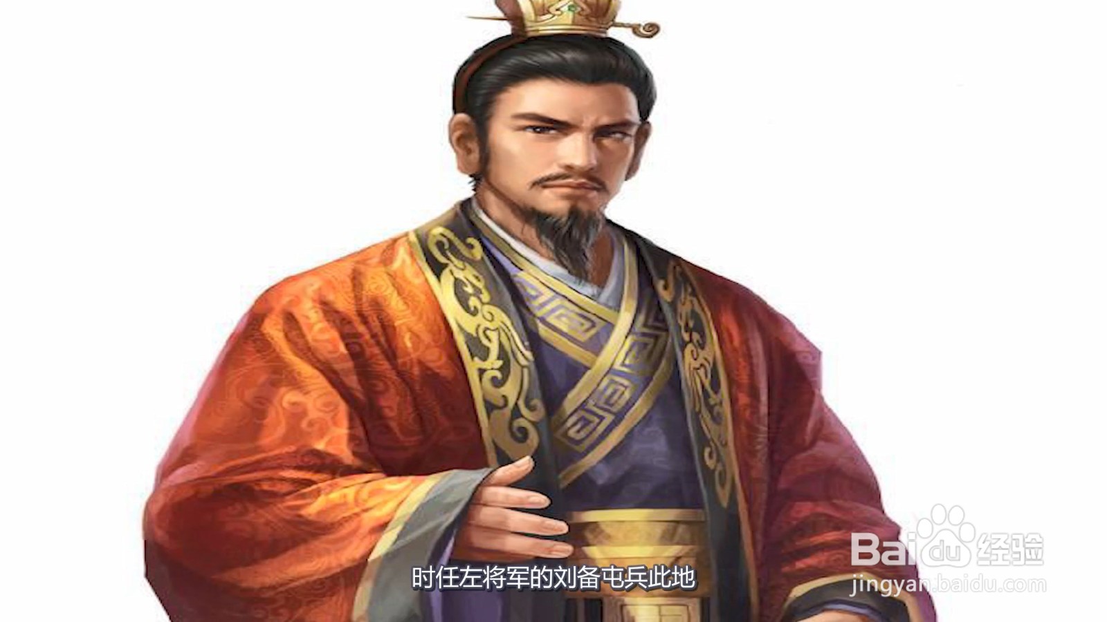 因左公在当地安营扎寨而得名的地方是