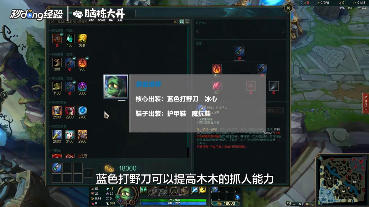 英雄联盟殇之木乃伊阿木木怎么进阶？