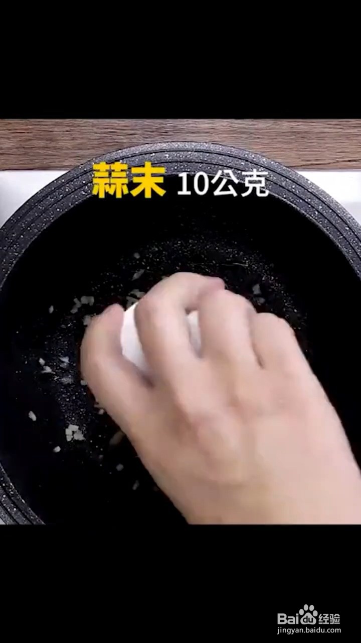 如何肥肠茄子煲