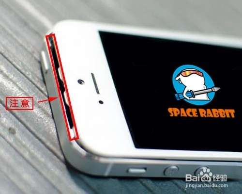苹果(iphone)5s碎屏更换屏幕图文教程