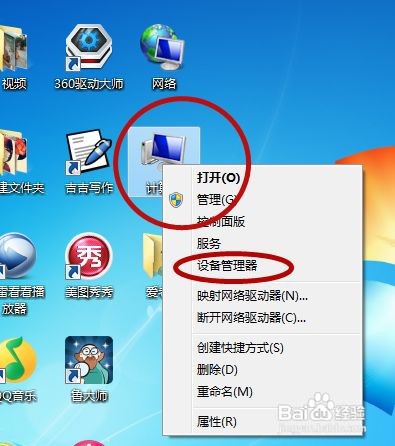 电脑连不上网络怎么弄？