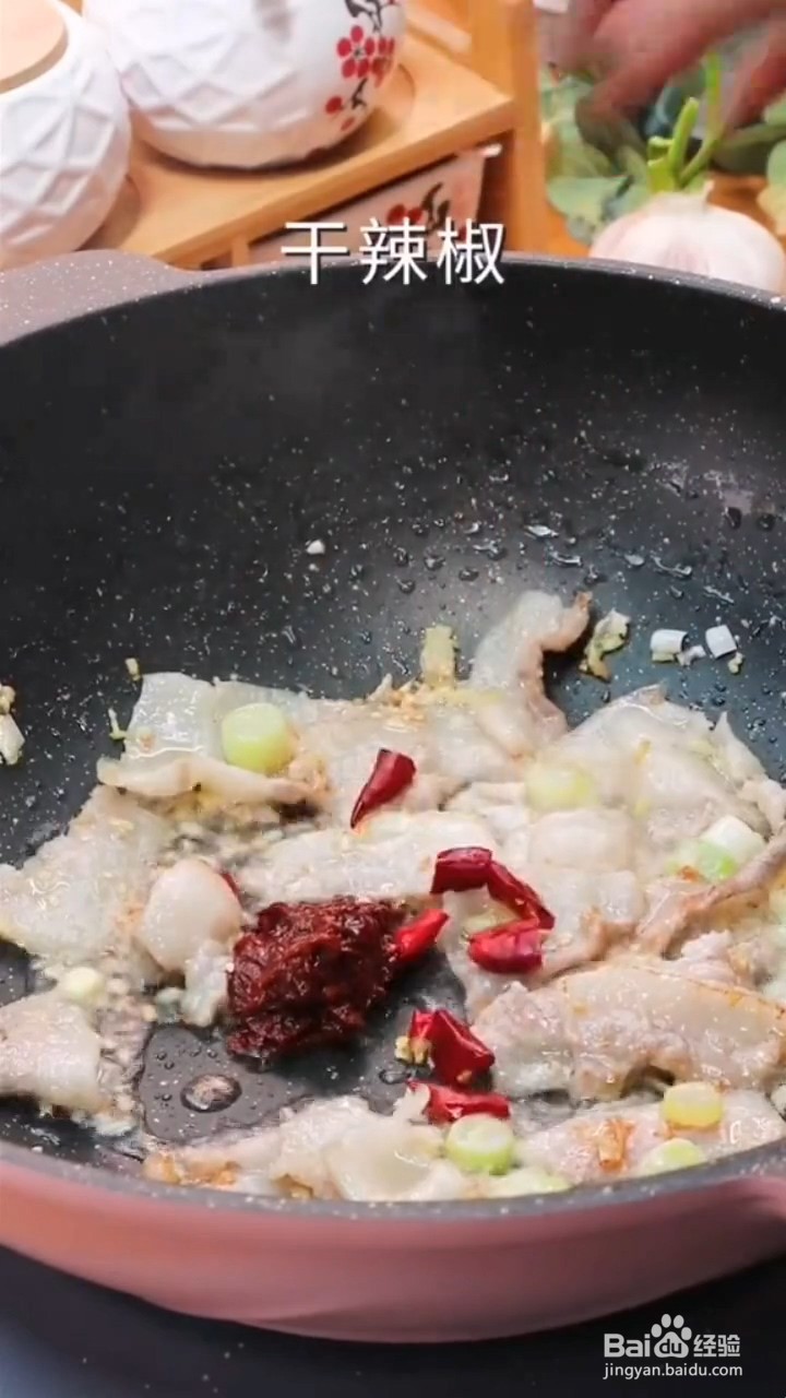 如何制作好吃的干锅土豆片