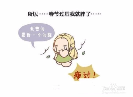 冬季为什么更容易发胖