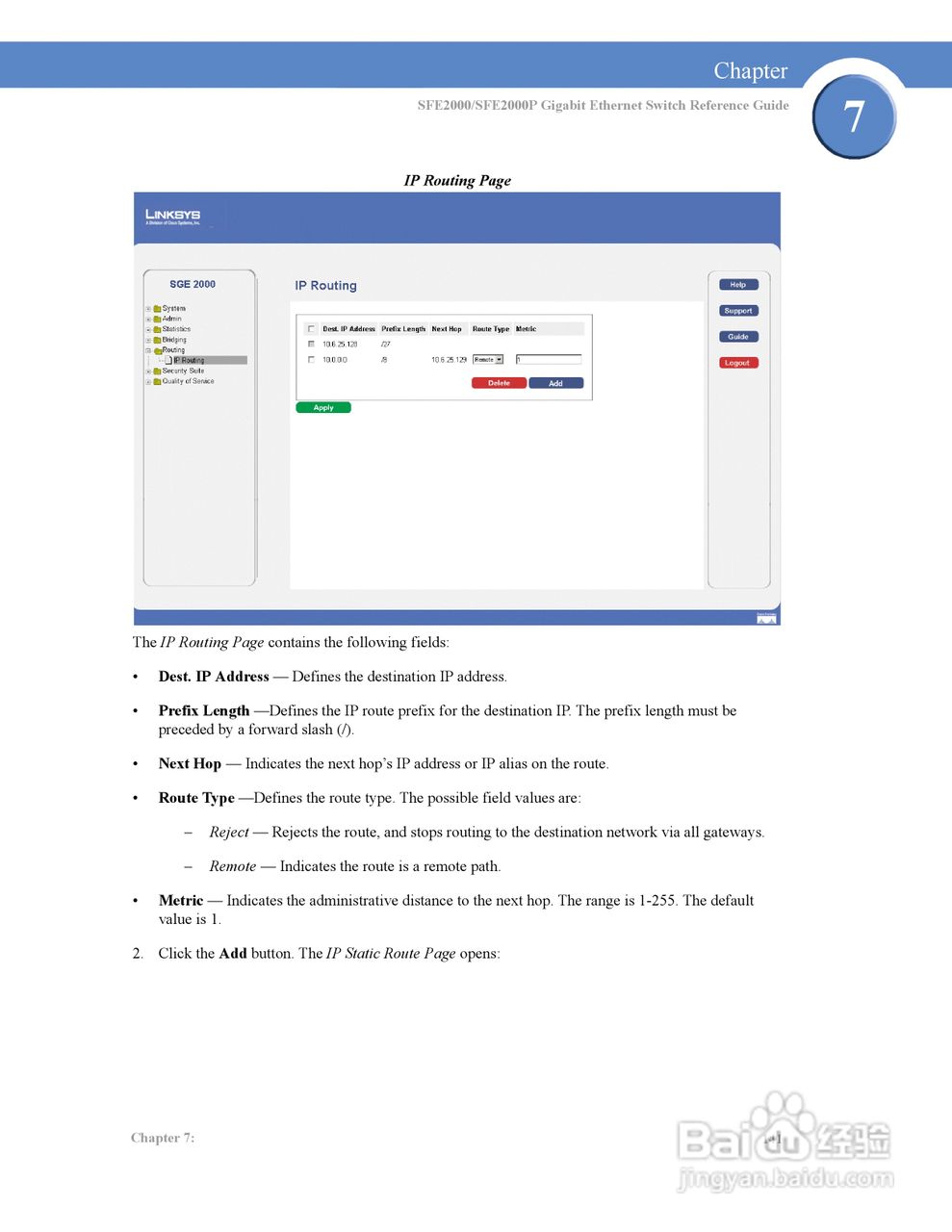 思科交换机SFE2000型使用说明书:[15]