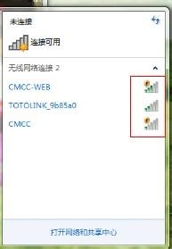怎样增强wilan信号