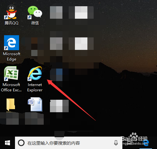 电脑桌面的IE浏览器图标不见了怎么恢复