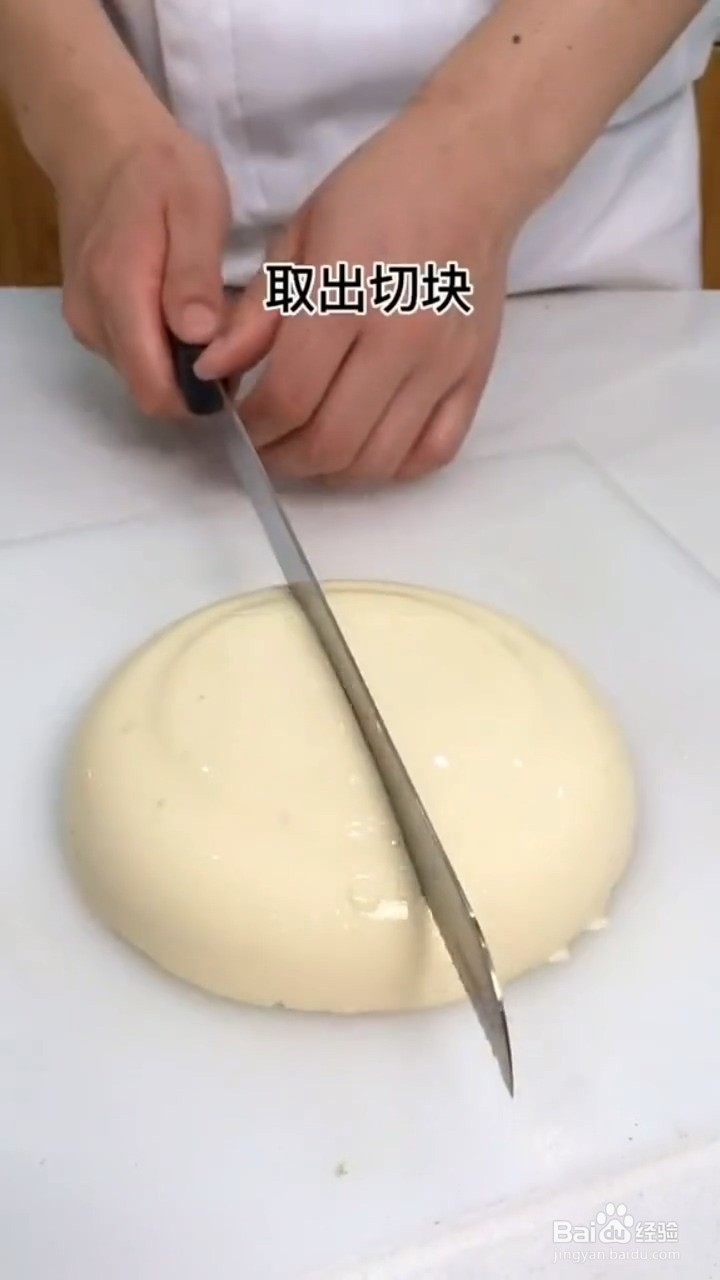 如何制作烤牛奶