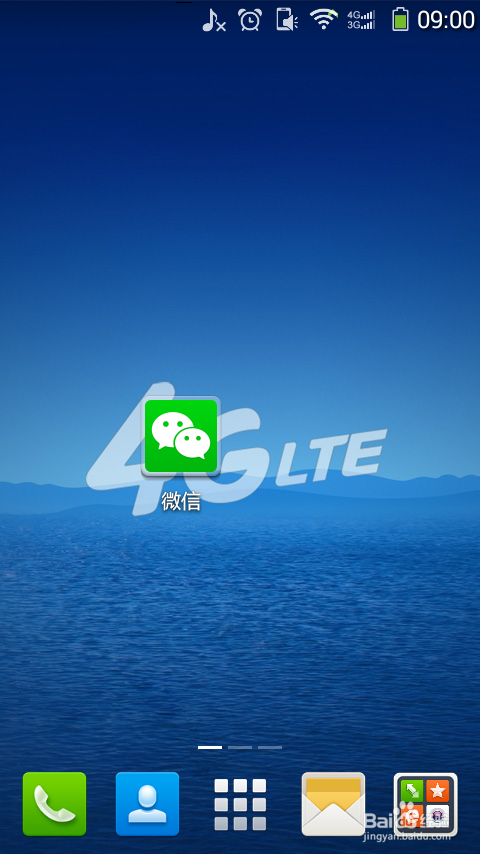 微信朋友圈怎么只发文字内容 不发图片