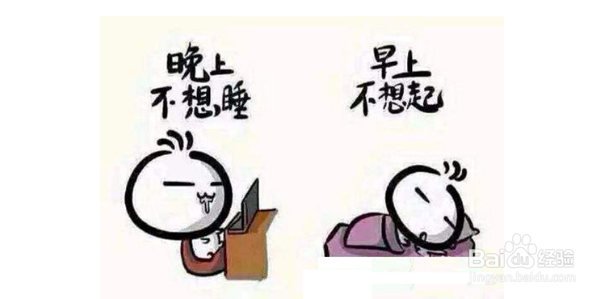 如何过健康生活