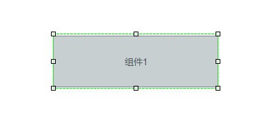 Axure设计： 拖拽控件上下排序