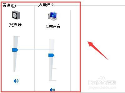 如何设置MP3音频录音机音频控制