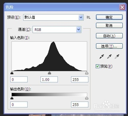 蓝天照片美化--ps最简单调色步骤