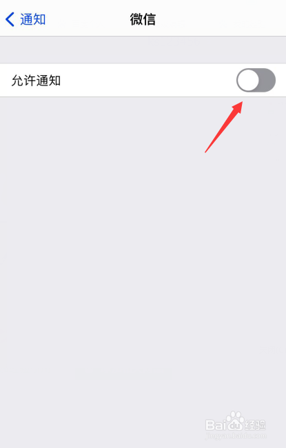 苹果微信电话没声音提示是怎么回事