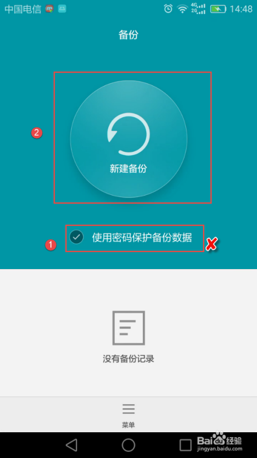 手机WIFI密码怎么看，万能钥匙怎么查看wifi密码