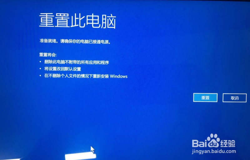小米笔记本设置打不开怎么办