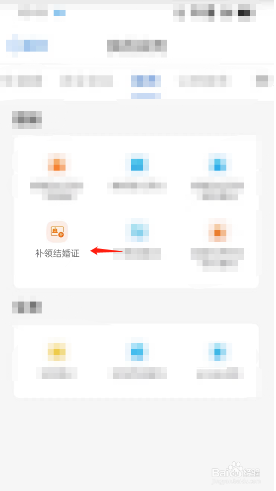 没有领结婚证,怎么离婚?分两种情况!