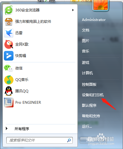 局域网打印服务器的安装与设置