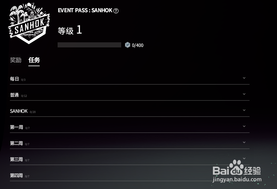 绝地求生怎么快速升级通行证 通行证升级方法