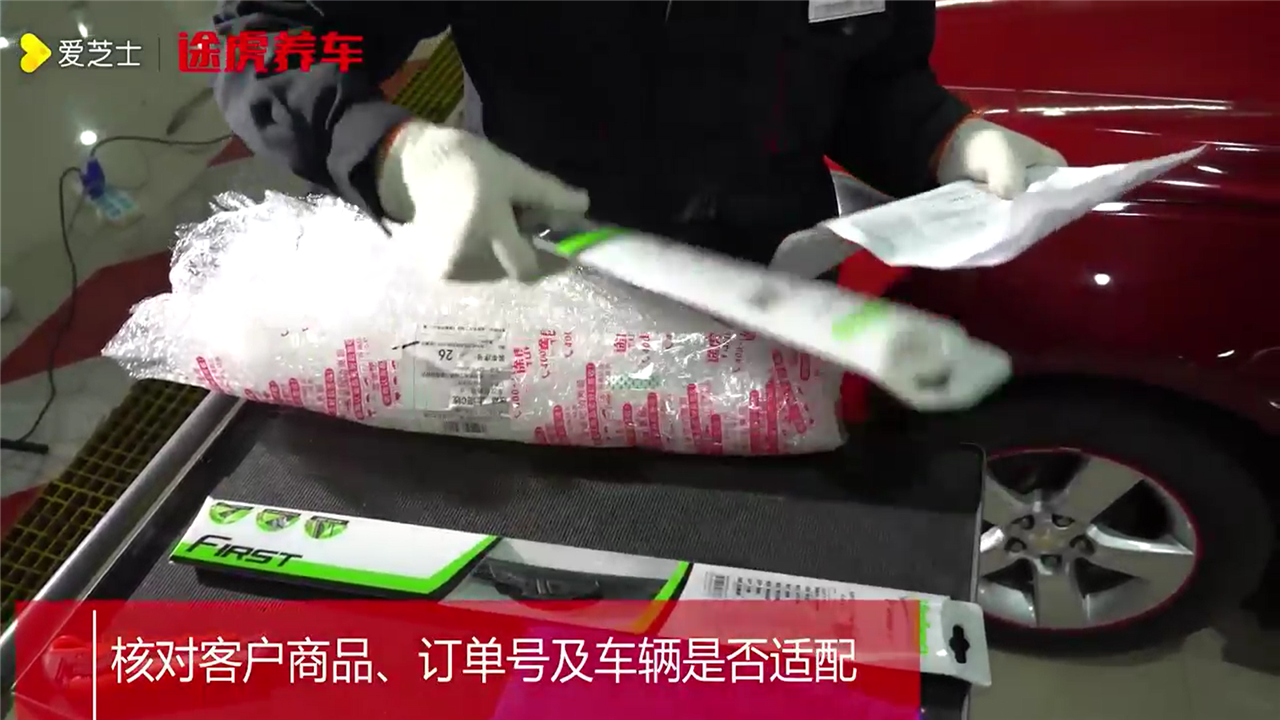 如何拆卸汽车雨刮器