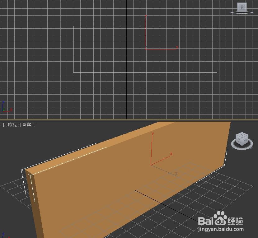 3dsmax如何图画长方体