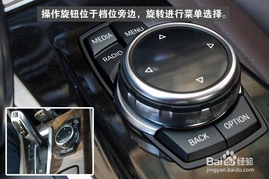 宝马NBT大屏导航手写旋纽倒车后视知识详解