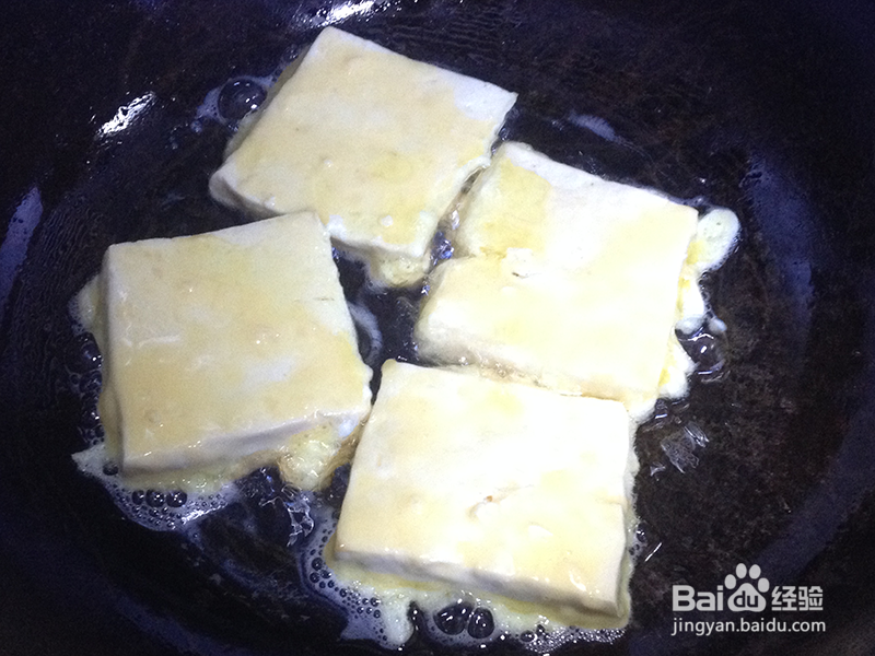 油煎豆腐的做法