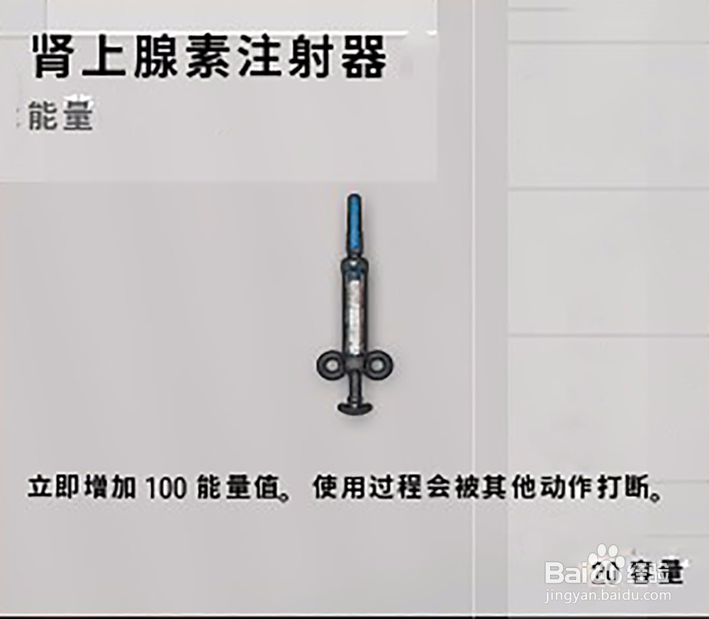 绝地求生新手攻略(六)